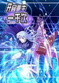 Start Reborn A Thousand Time 2th Season English Subbed & Dubbed