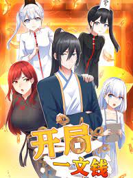 Starting With a Penny English Subbed & Dubbed
