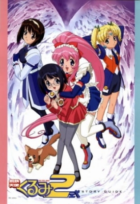 Steel Angel Kurumi 2 English Subbed & Dubbed