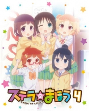 Stella no Mahou Specials English Subbed & Dubbed