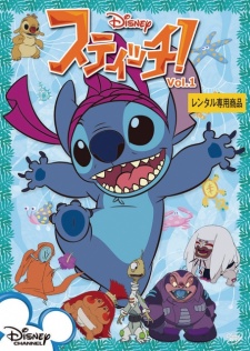 Stitch! (Dub) English Subbed & Dubbed