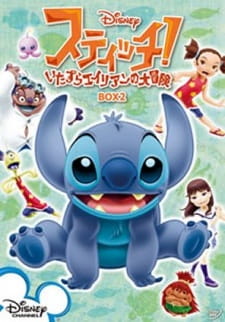 Stitch!: Itazura Alien no Daibouken - Uchuu Ichi no Oniichan English Subbed & Dubbed