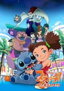 Stitch!: Zutto Saikou no Tomodachi English Subbed & Dubbed