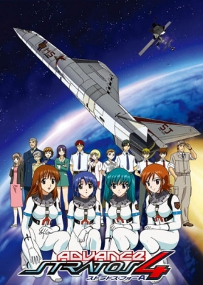 Stratos 4 Advance English Subbed & Dubbed