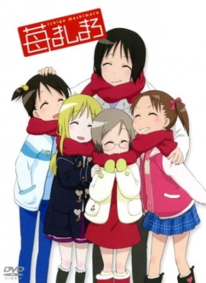 Strawberry Marshmallow English Subbed & Dubbed