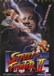 Street Fighter II: The Movie (Dub) English Subbed & Dubbed