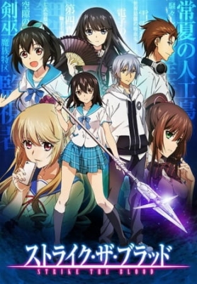Strike the Blood English Subbed & Dubbed