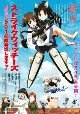 Strike Witches: 501 Butai Hasshin Shimasu! Movie English Subbed & Dubbed