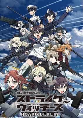 Strike Witches: Road to Berlin English Subbed & Dubbed