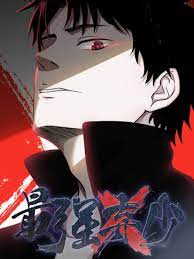 Strongest Abandoned Son English Subbed & Dubbed
