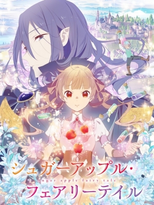 Sugar Apple Fairy Tale English Subbed & Dubbed