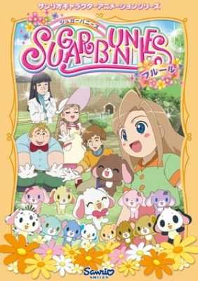 Sugar Bunnies Fleur English Subbed & Dubbed