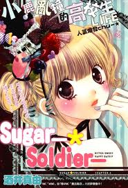 Sugar Soldier English Subbed & Dubbed