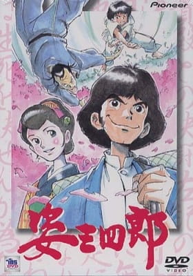 Sugata Sanshirou English Subbed & Dubbed
