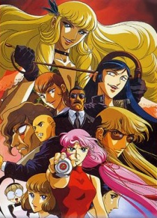 Sukeban Deka (Dub) English Subbed & Dubbed