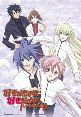 Sukisho English Subbed & Dubbed