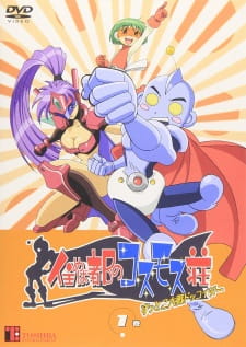 Sumeba Miyako no Cosmos-sou Suttoko Taisen Dokkoida English Subbed & Dubbed