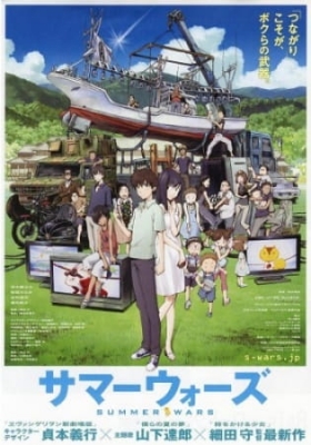Summer Wars English Subbed & Dubbed