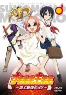 Sumomomo Momomo Chijou Saikyou No Yome
