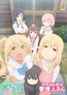 Sunohara Sou No Kanrinin San