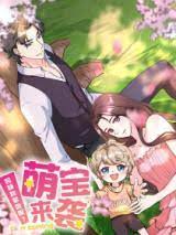 Super baby is coming: Mommy,where's my daddy? English Subbed & Dubbed