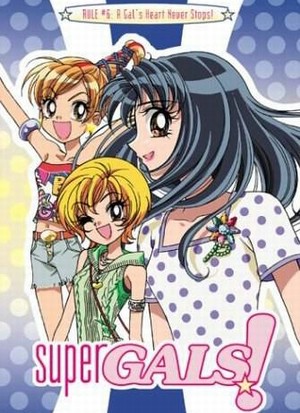 Super GALS English Subbed & Dubbed