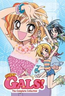 Super GALS (Dub) English Subbed & Dubbed