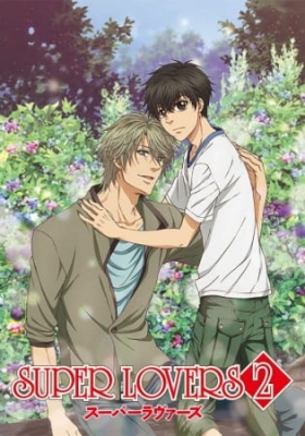 Super Lovers 2 English Subbed & Dubbed