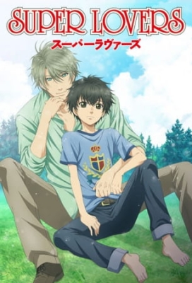 Super Lovers English Subbed & Dubbed