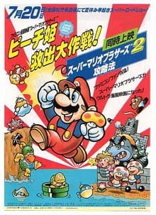 Super Mario Brothers: Peach-hime Kyuushutsu Daisakusen! English Subbed & Dubbed