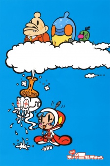 Super Milk-chan (Dub) English Subbed & Dubbed