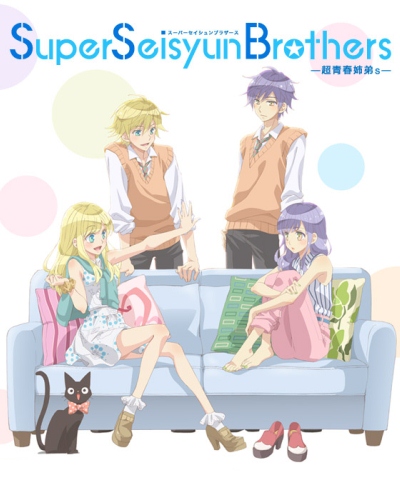 Super Seisyun Brothers English Subbed & Dubbed
