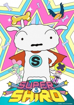 Super Shiro English Subbed & Dubbed