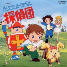 Superbook 2 (Dub) English Subbed & Dubbed