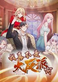 Supervillain English Subbed & Dubbed