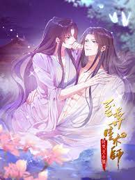 Supreme Pupil Master English Subbed & Dubbed