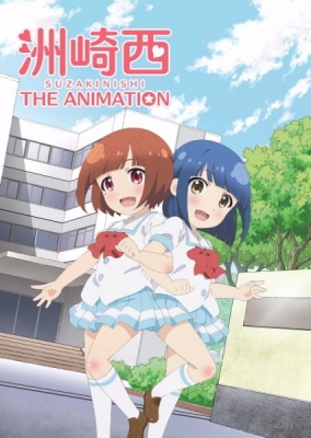 Suzakinishi The Animation English Subbed & Dubbed