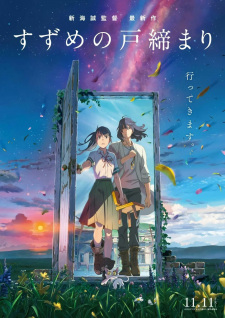 Suzume no Tojimari English Subbed & Dubbed