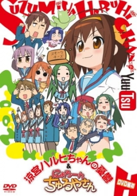 Suzumiya Haruhi-chan no Yuuutsu English Subbed & Dubbed