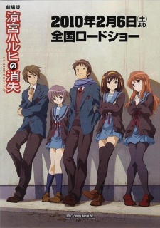 Suzumiya Haruhi no Shoushitsu (Dub) English Subbed & Dubbed