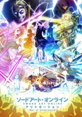 Sword Art Online: Alicization - War of Underworld 2nd Season English Subbed & Dubbed