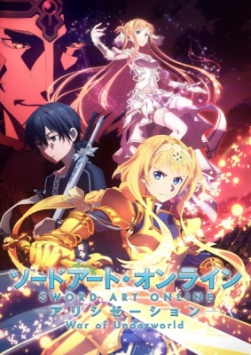 Sword Art Online: Alicization - War of Underworld English Subbed & Dubbed