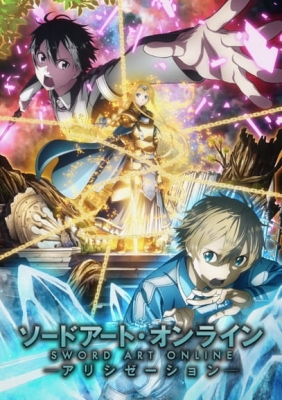 Sword Art Online: Alicization English Subbed & Dubbed