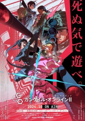 Sword Art Online Alternative: Gun Gale Online II English Subbed & Dubbed