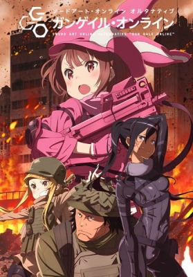 Sword Art Online Alternative: Gun Gale Online English Subbed & Dubbed