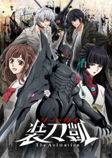 Sword Gai: The Animation Part II English Subbed & Dubbed