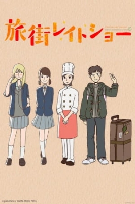 Tabi Machi Late Show English Subbed & Dubbed