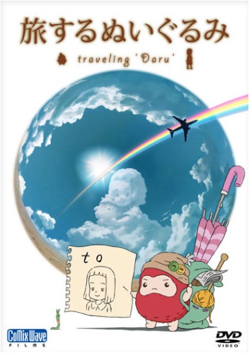 Tabisuru Nuigurumi: Traveling Daru English Subbed & Dubbed