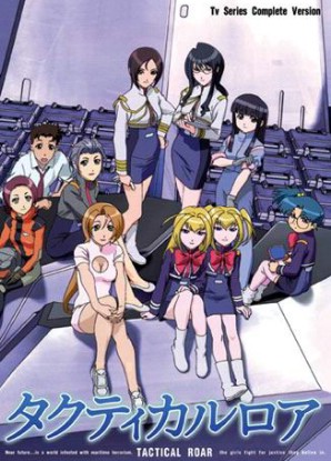 Tactical Roar OVA Special English Subbed & Dubbed