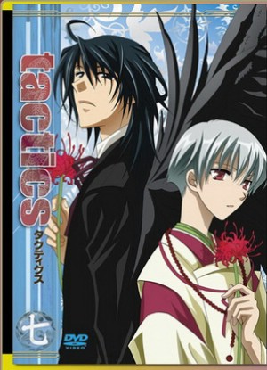 Tactics English Subbed & Dubbed